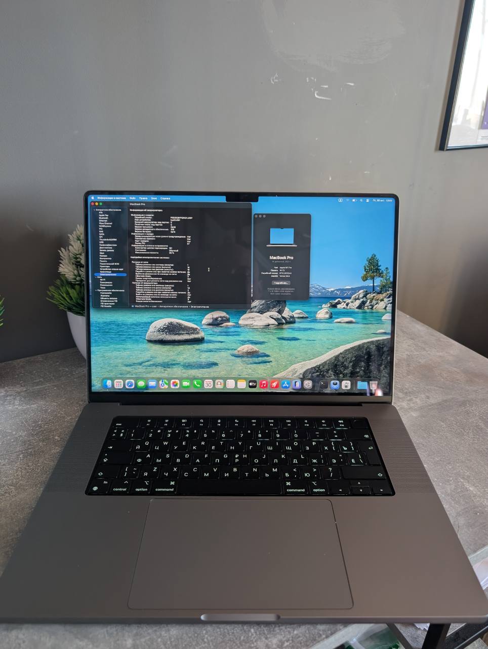 Apple MacBook Pro 16" M1 PRO/16/1TB — фото 1